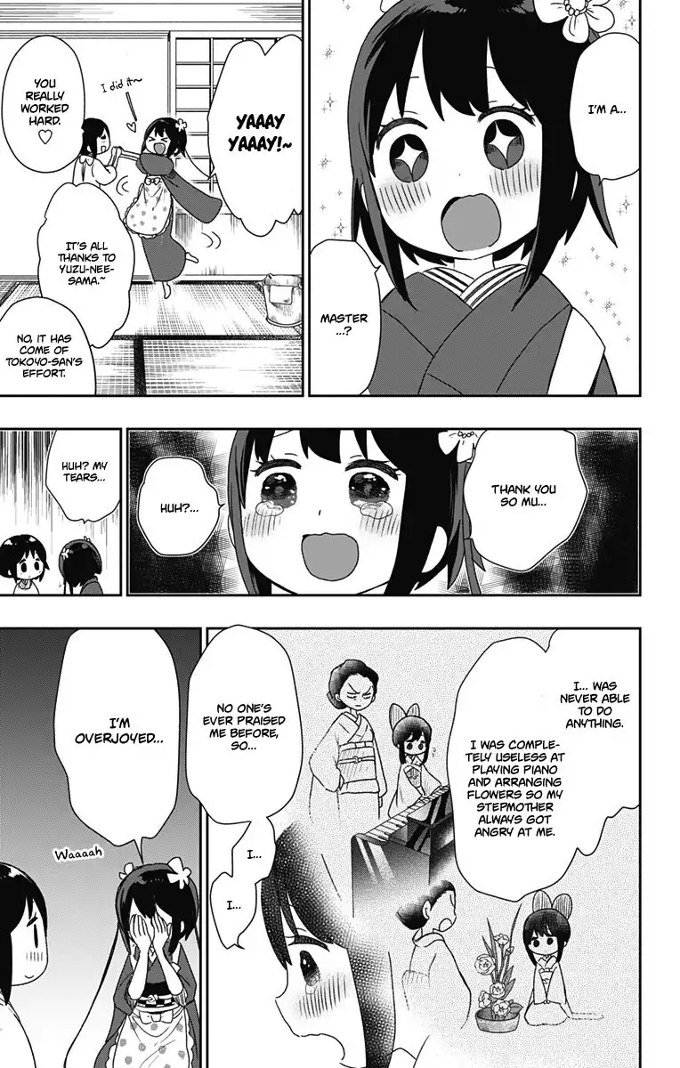 Shite, Okeba Yokatta Koukai Chapter 19 8